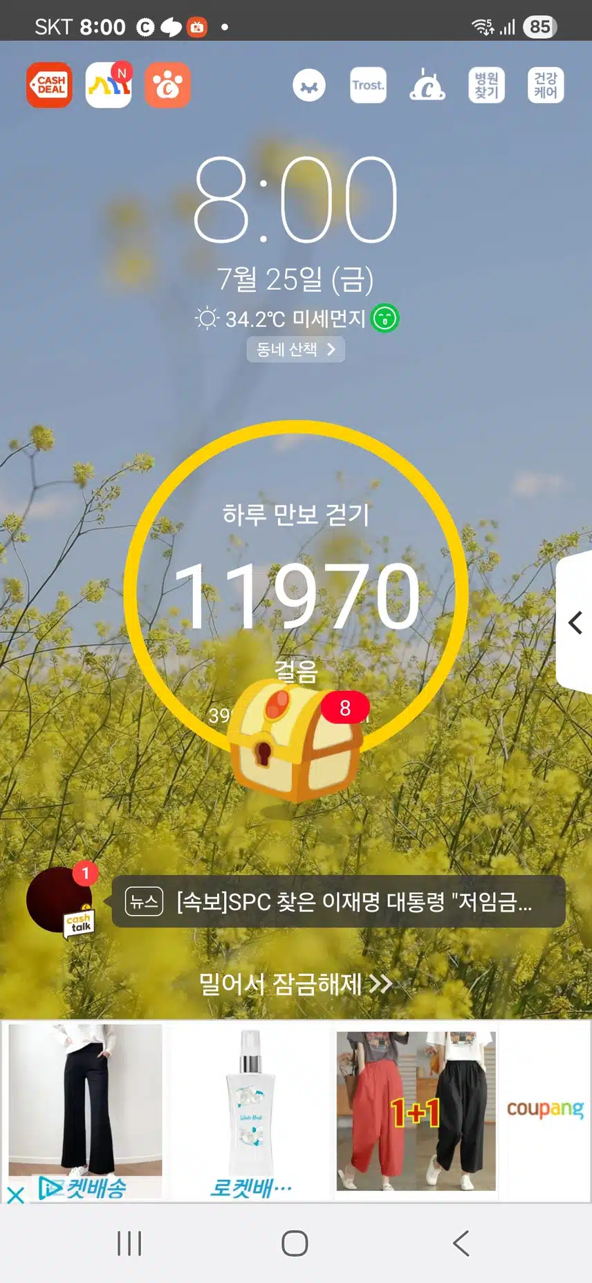 인증