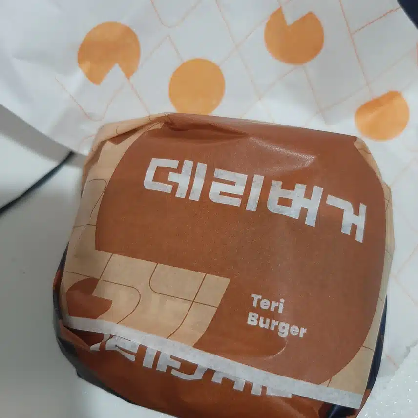 토스고양이 간식 데리버거