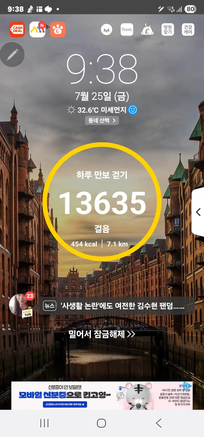 인증 