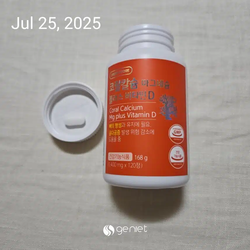 코랄칼슘 마그네슘 비타민 💊 