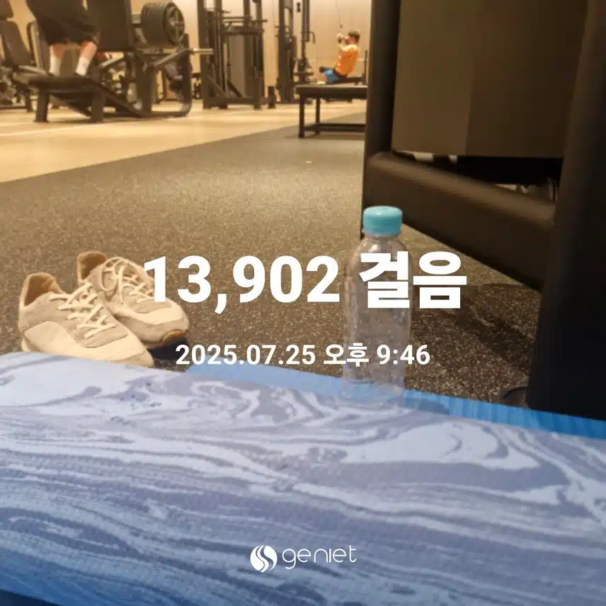 밤운동 하고 왔어요