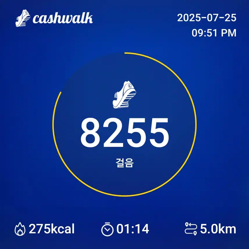 인증