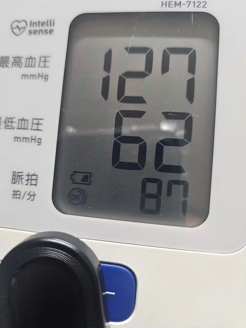 혈압