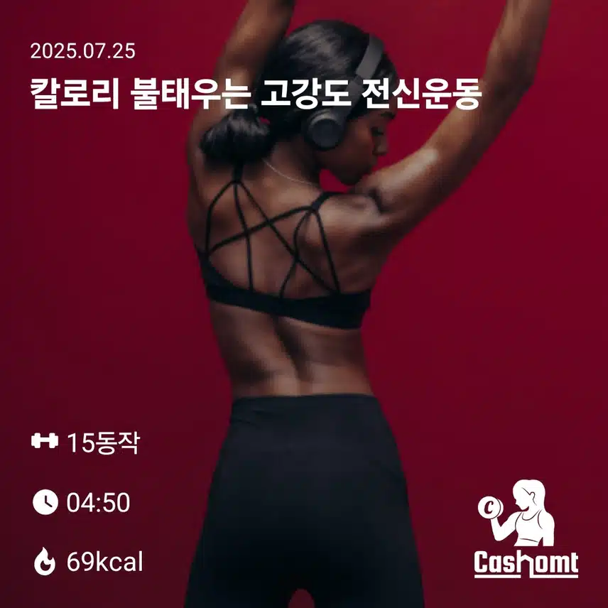 인증