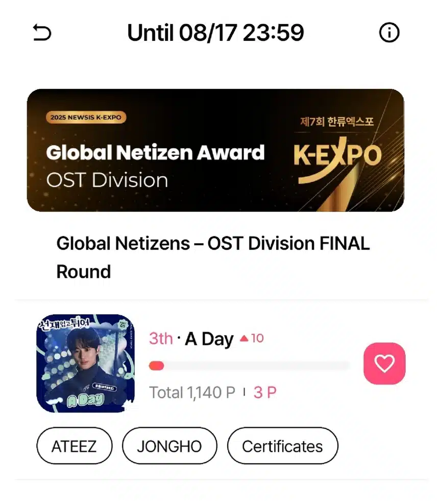 Votez pour Jongho (ATEEZ)