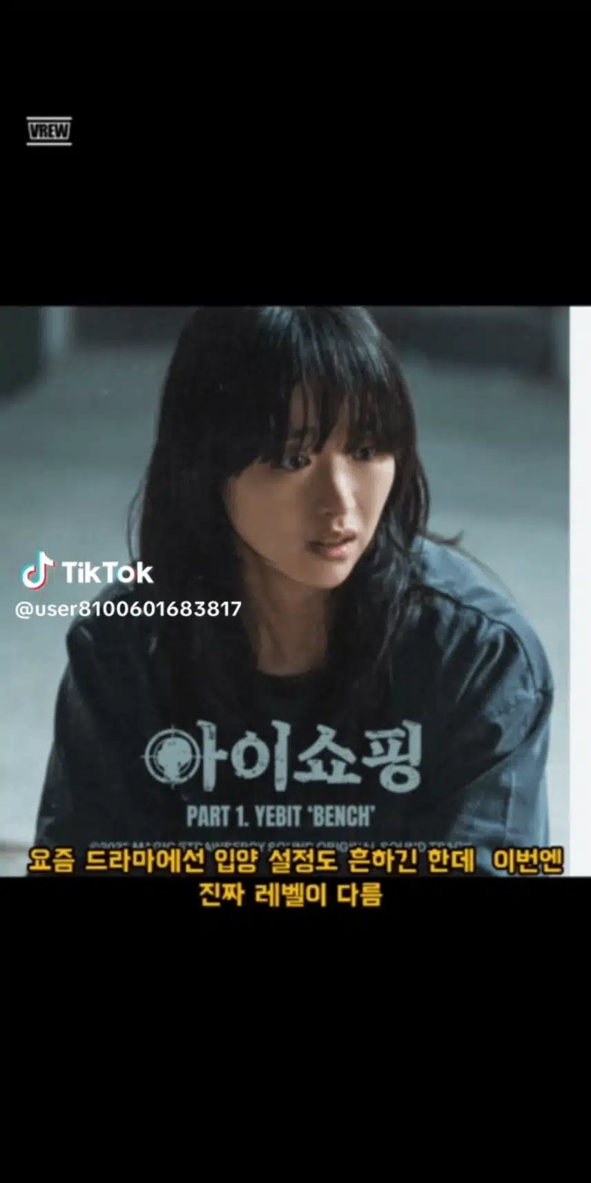 불법 입양이란 소제와 파양된 아이들의 이야기