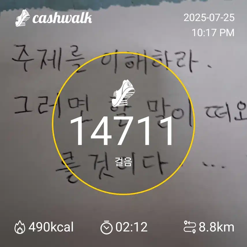 인증요.~