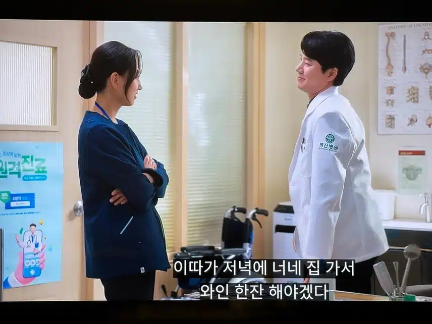 시를 쓰고싶은 착한 건달 사랑에 빠지다~ 