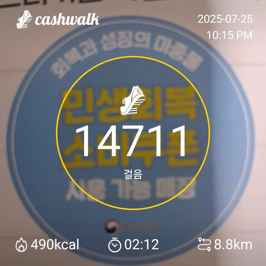 케시딜