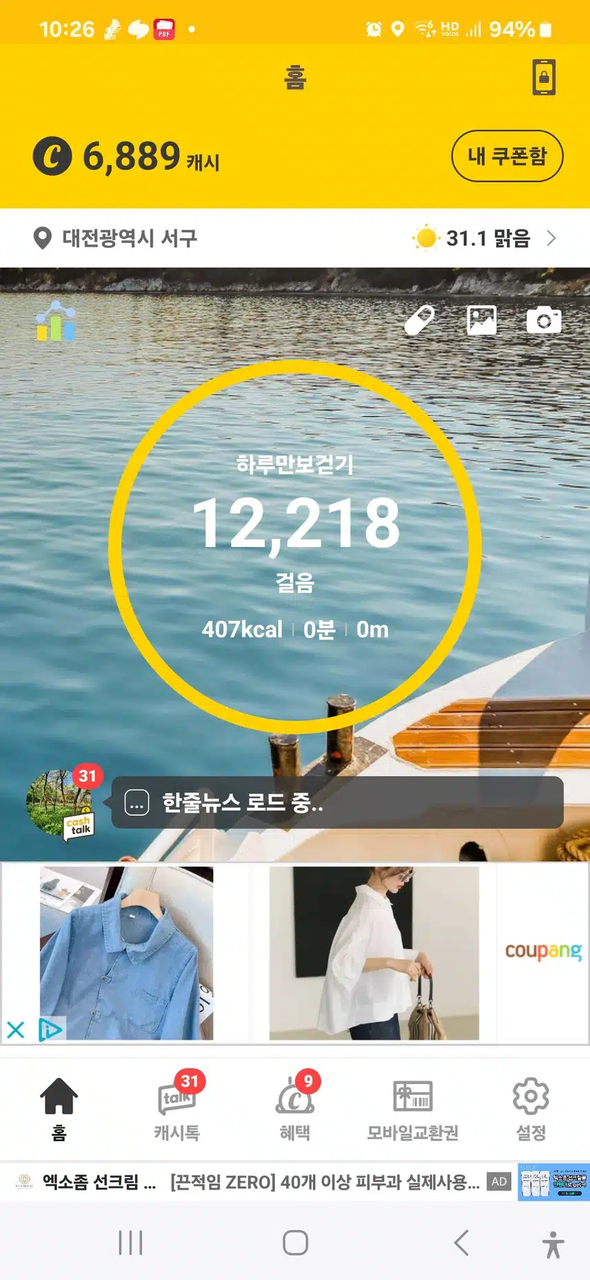 ㅇㅈ