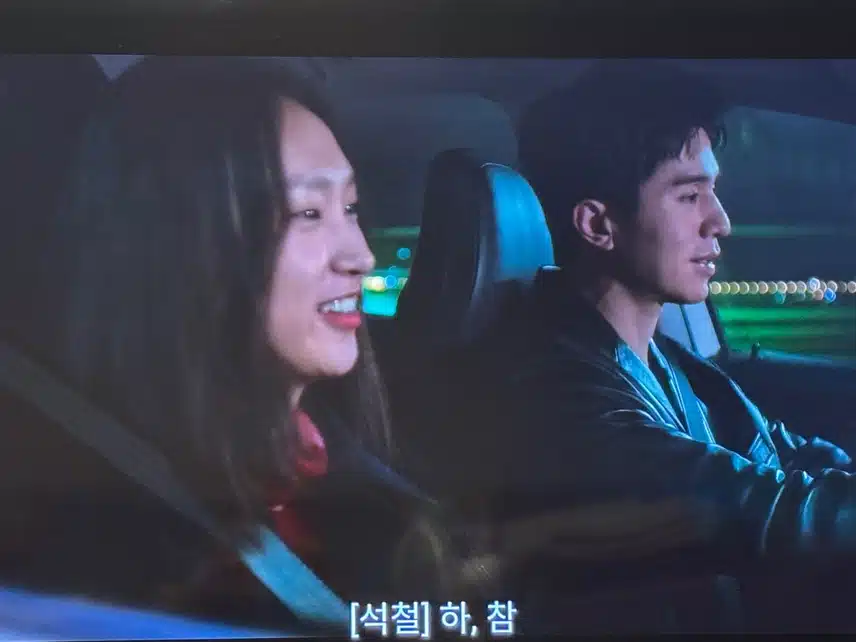 시를 쓰고싶은 착한 건달 사랑에 빠지다~ 