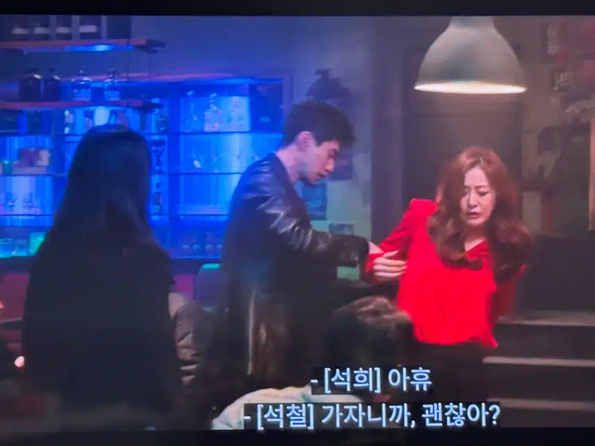 시를 쓰고싶은 착한 건달 사랑에 빠지다~ 