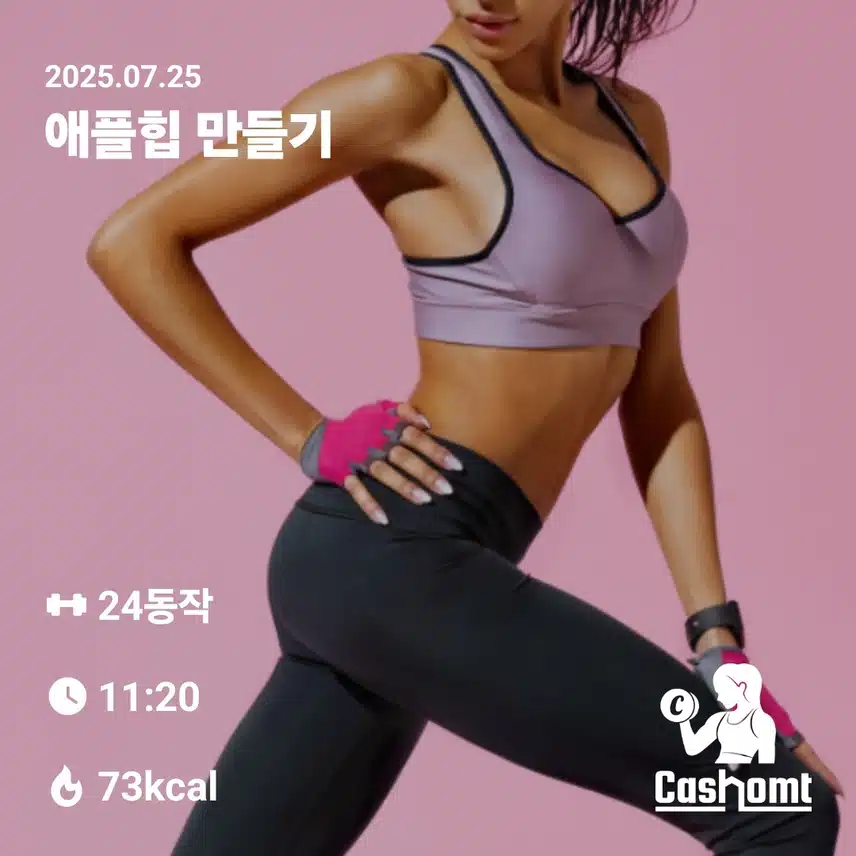 인증