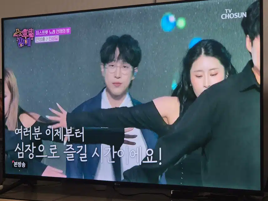 요즘 수밤 맴버들 댄스무대 열풍이네요 