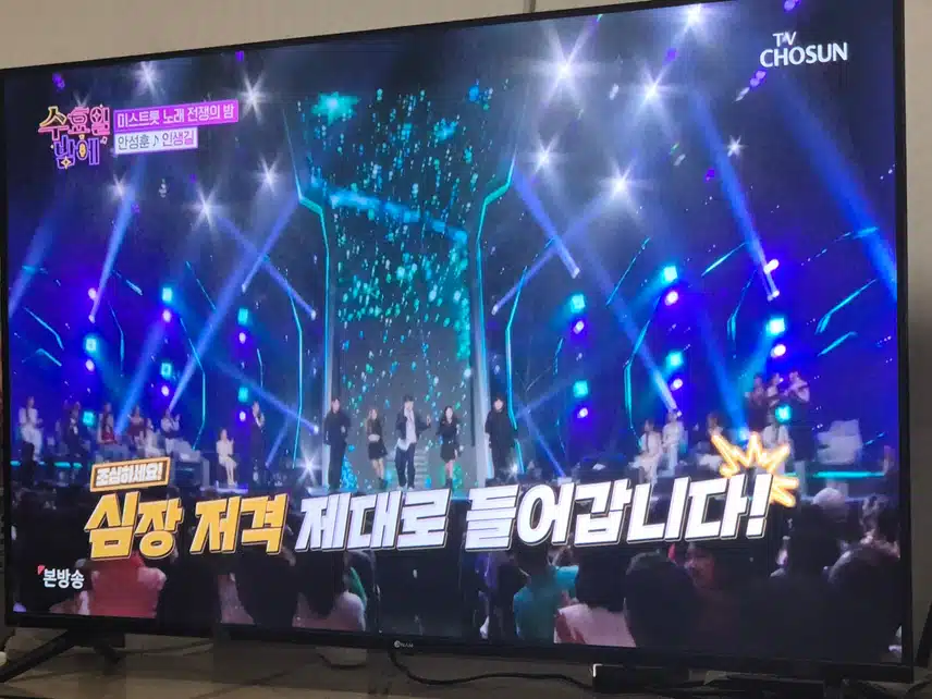요즘 수밤 맴버들 댄스무대 열풍이네요 