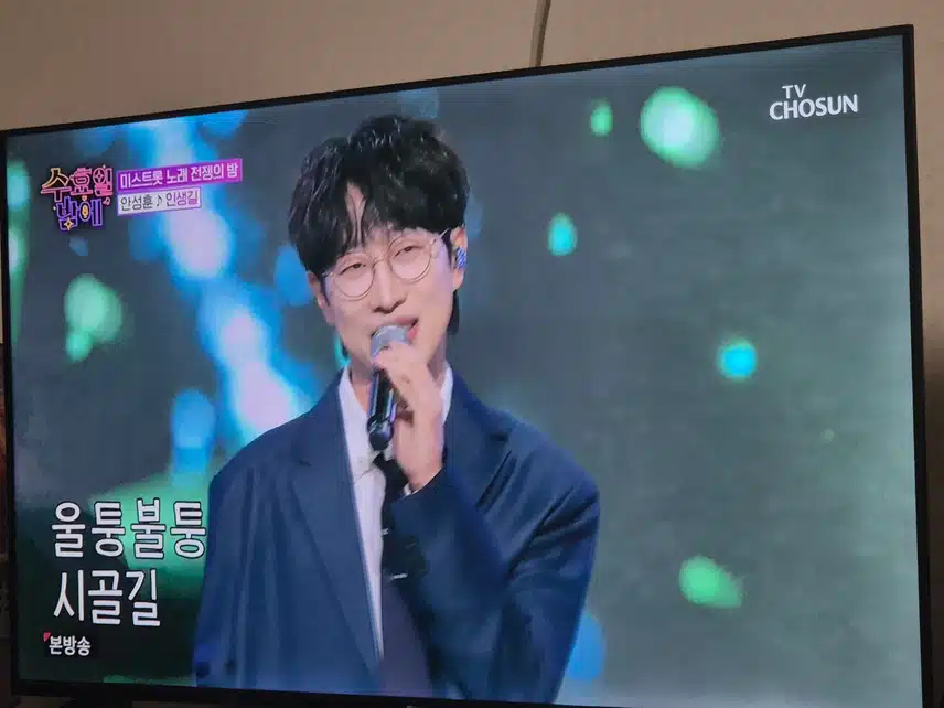 요즘 수밤 맴버들 댄스무대 열풍이네요 