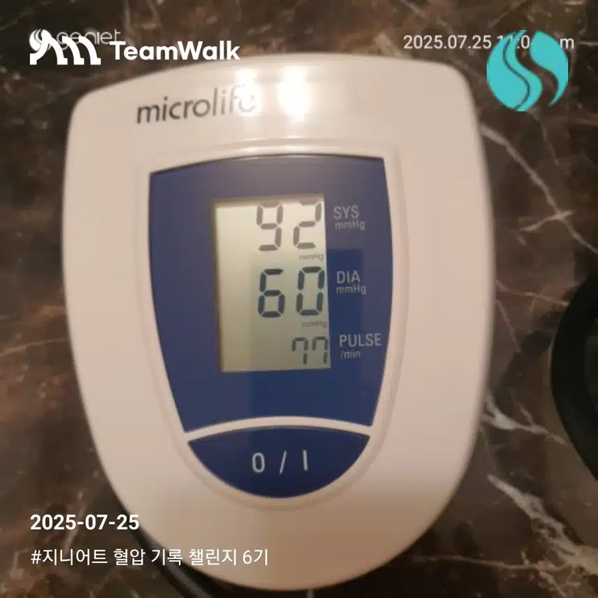 인증