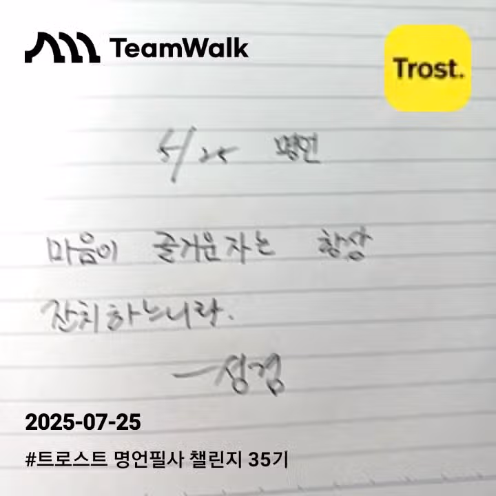 인증