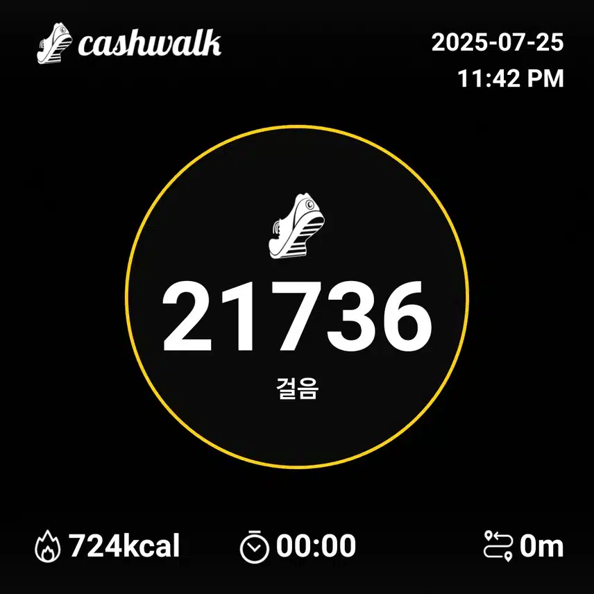 인증
