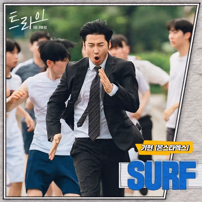 Berita tentang Kihyun menyanyikan OST drama Try