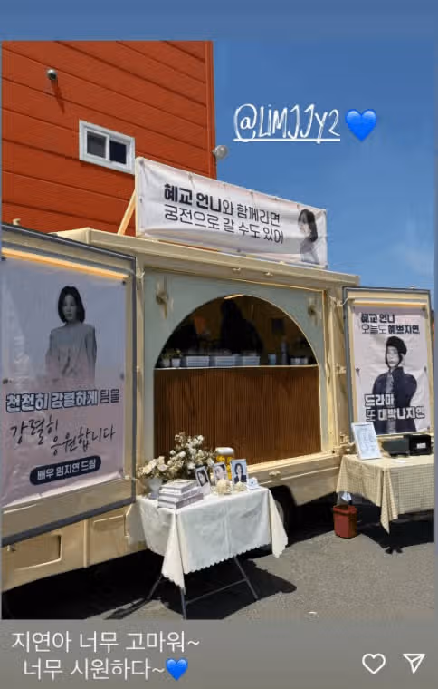 Song Hye-kyo dan Yeon-jin ke truk kopi, 