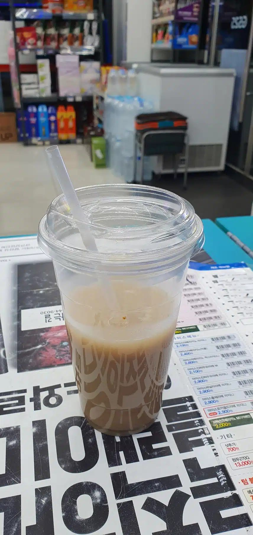 편의점 주말야간 알바!