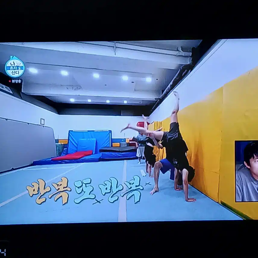 지현님 오랫만에 나혼자산다에 나왔네요