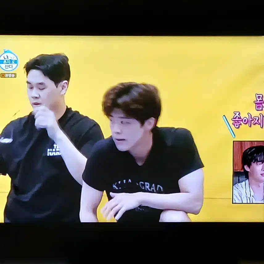지현님 오랫만에 나혼자산다에 나왔네요