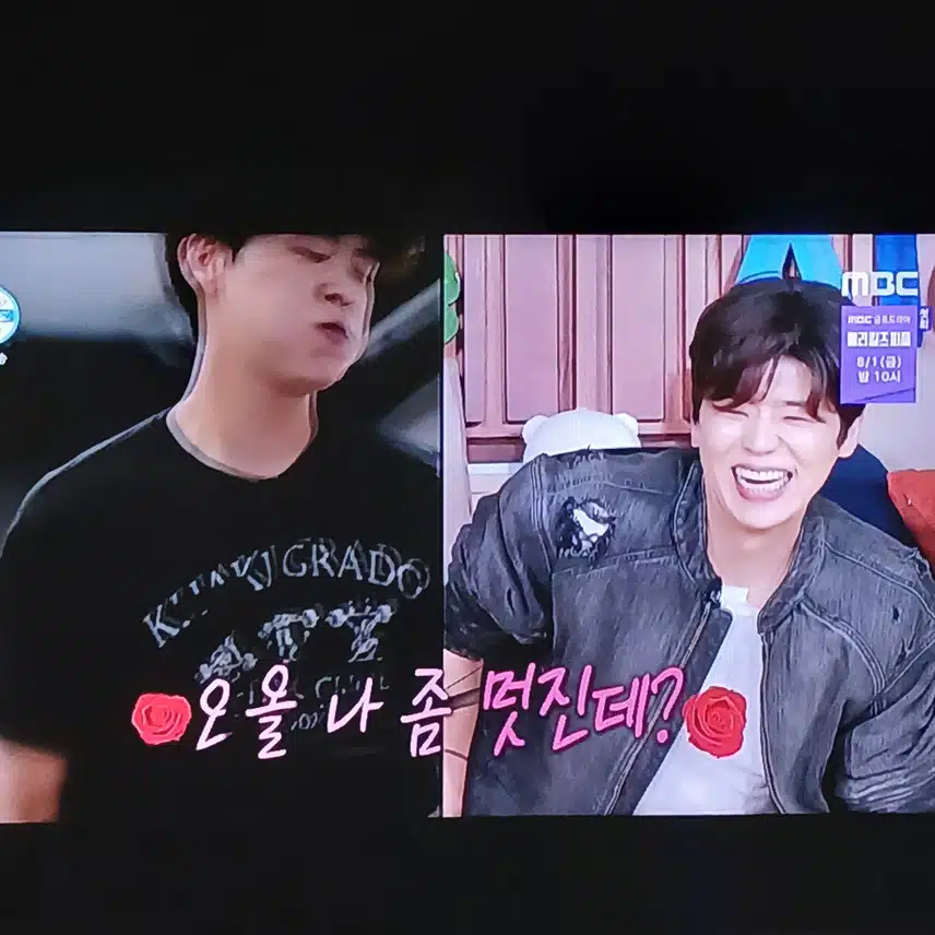 지현님 오랫만에 나혼자산다에 나왔네요