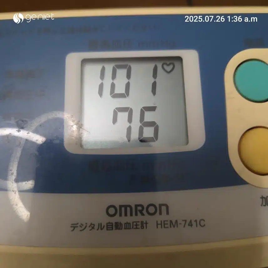 혈압인데 캐시홈트로 잘못 올려서 다시 업로드