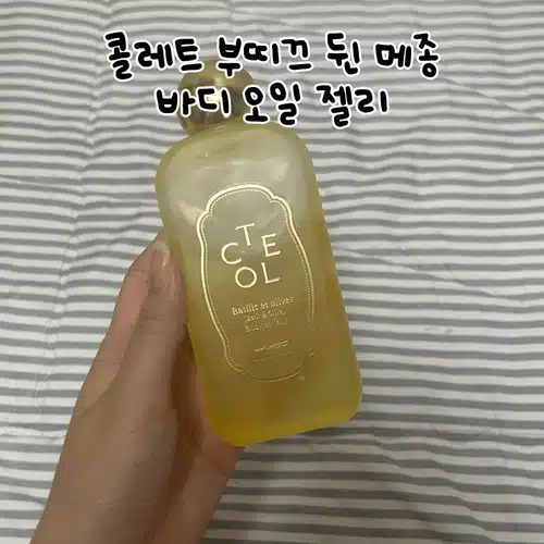 필수 루틴! 보습까지 챙기는 바디케어 제품 추천