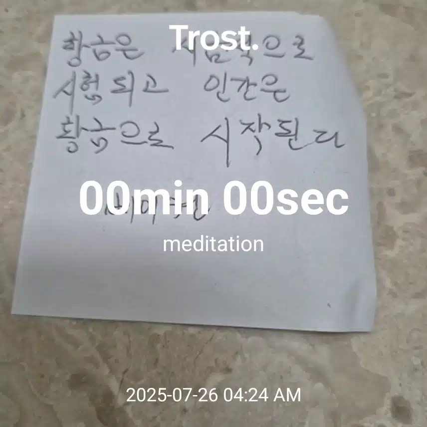 인증 