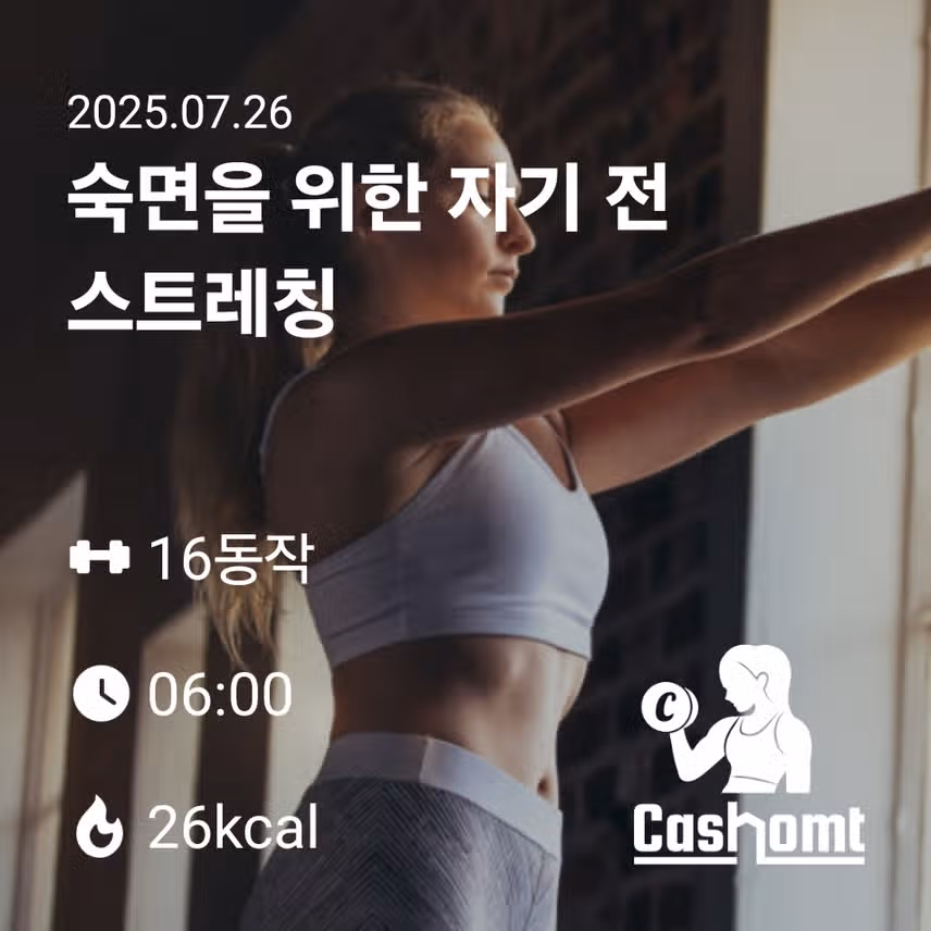 인증 