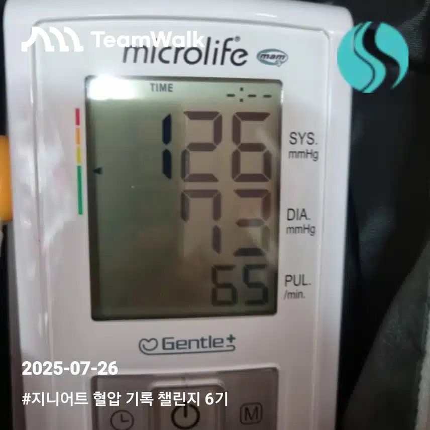 인증