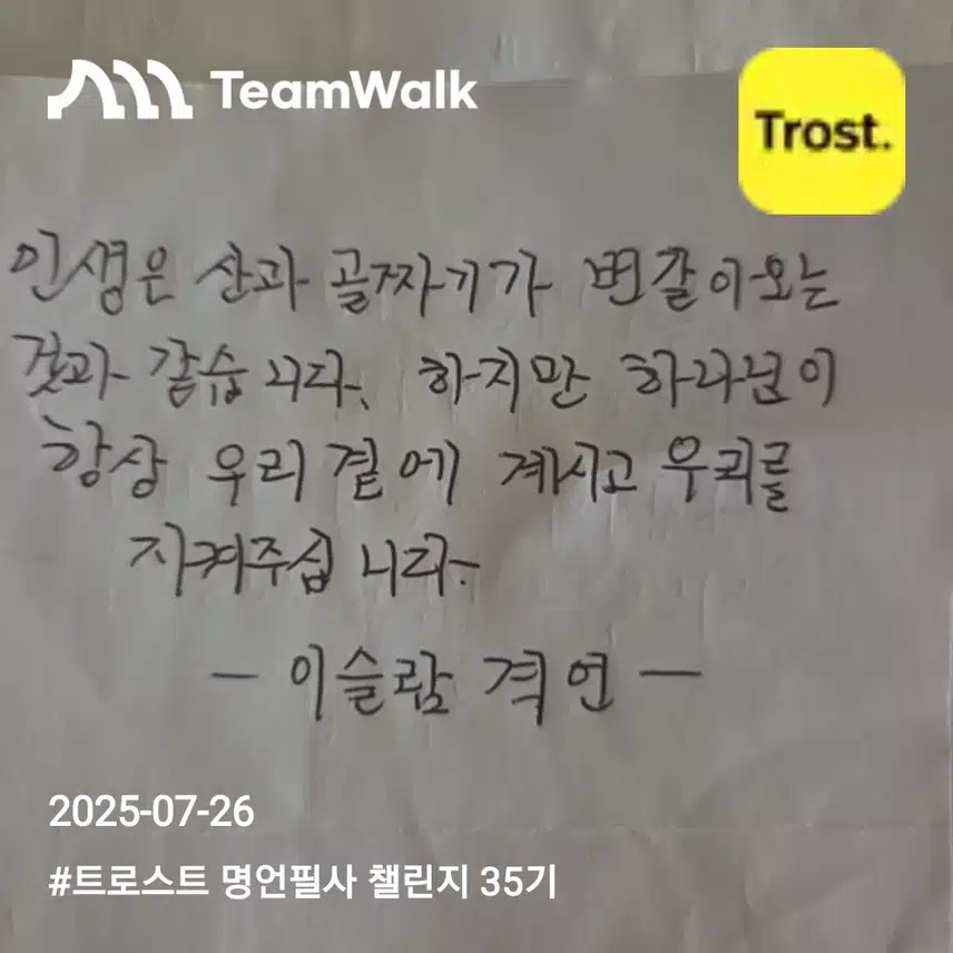 이슬람 격언(좋은글 명언)
