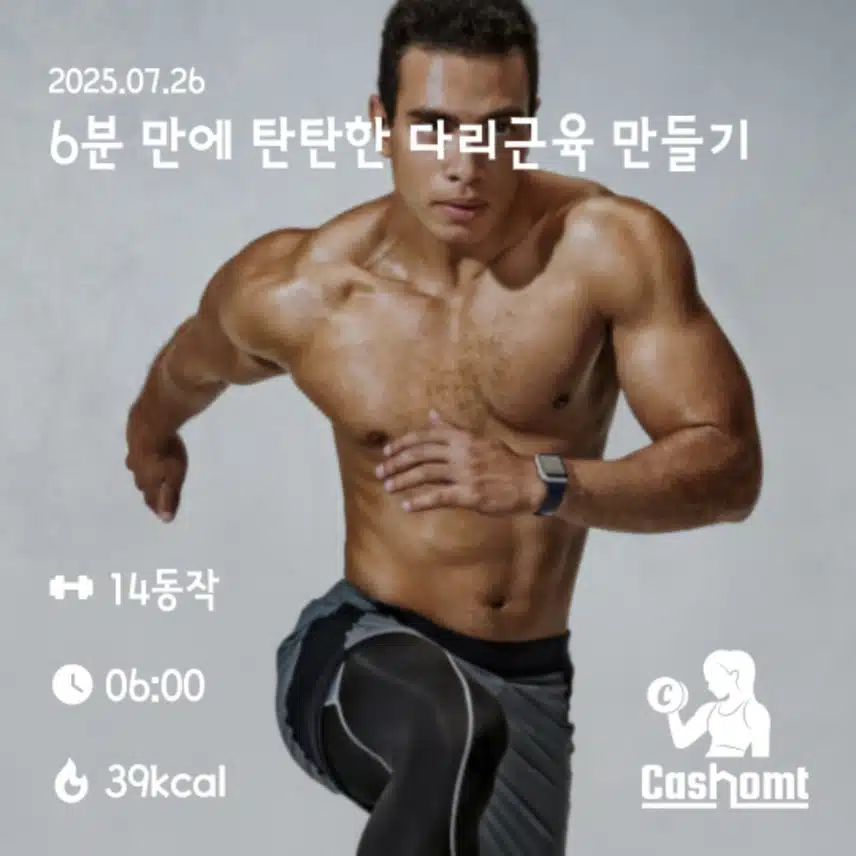 13일차