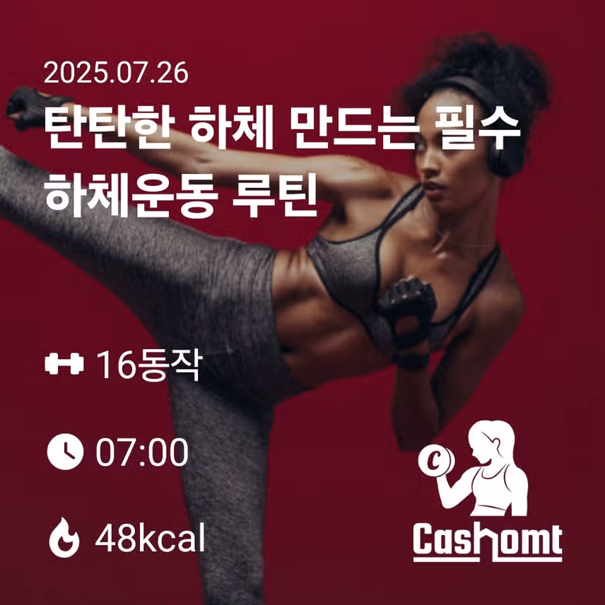 인증 