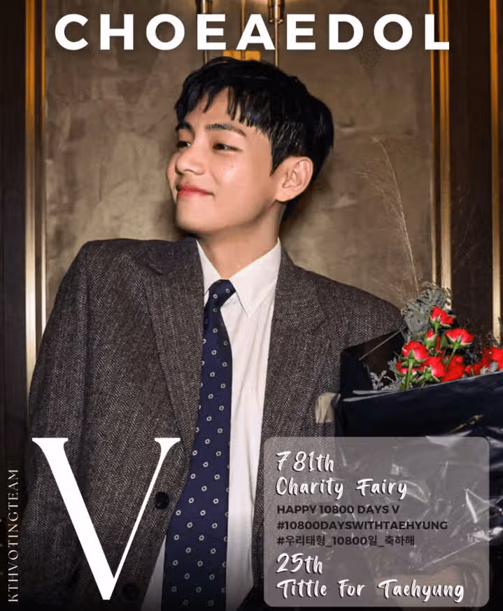 (V) Borahae