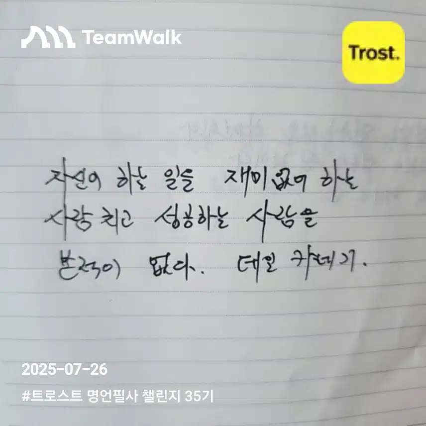 인증