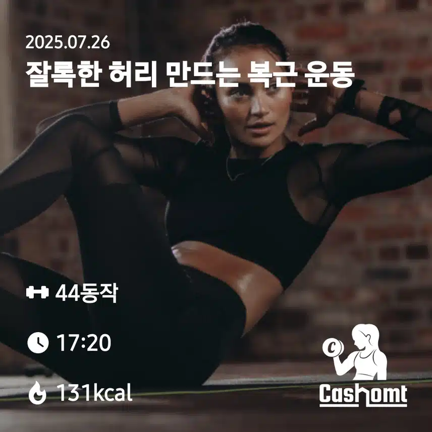 인증