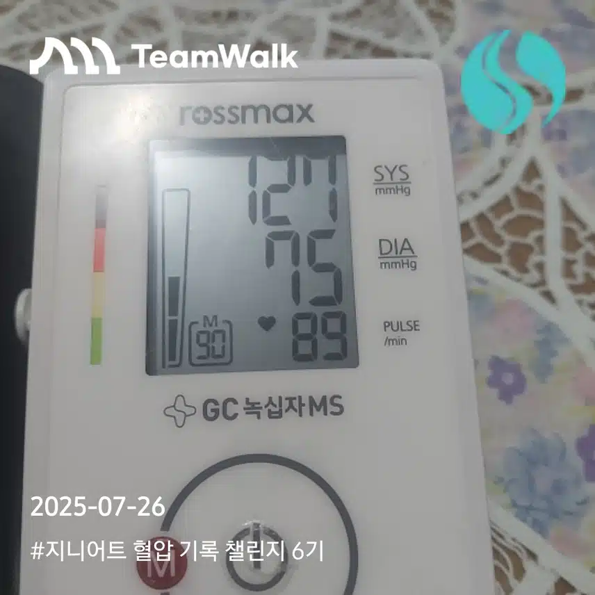 인증