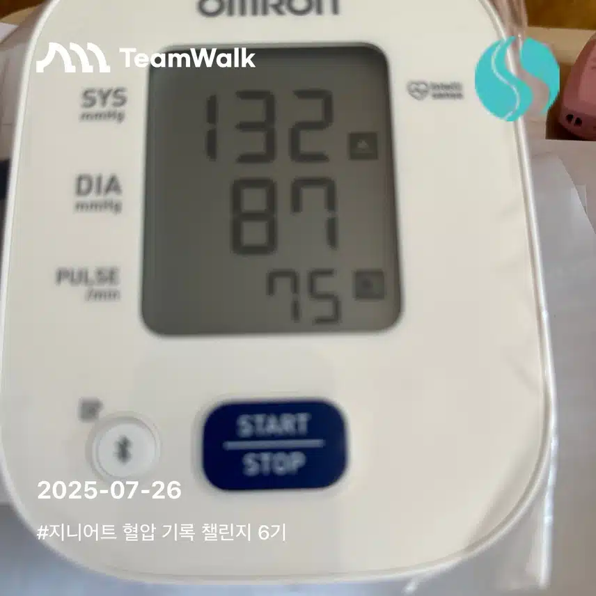 인증