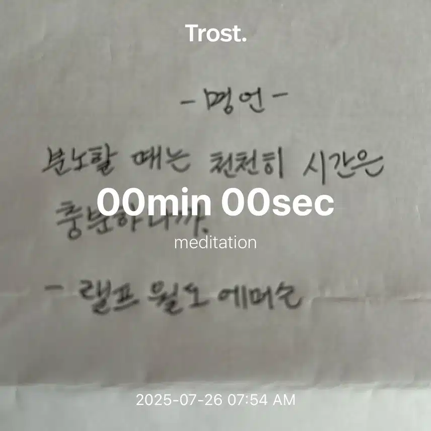 인증