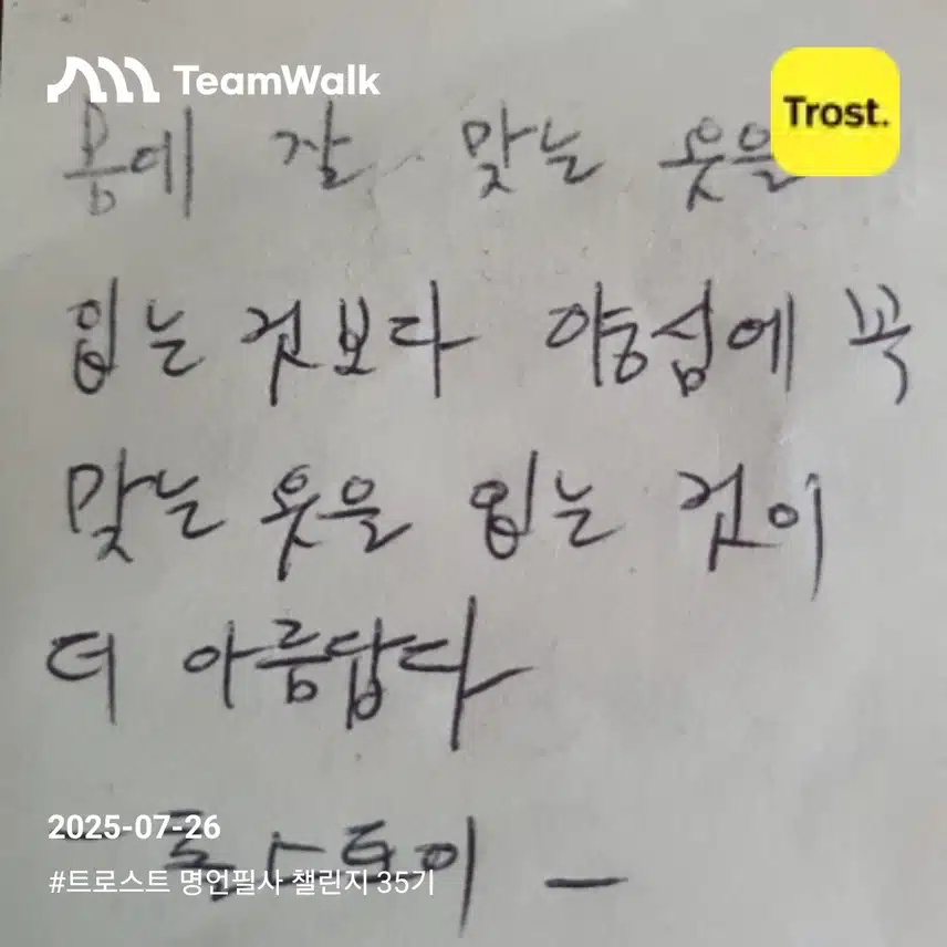 5일차인증 