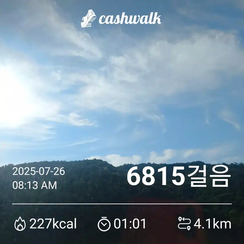 44기 3일차