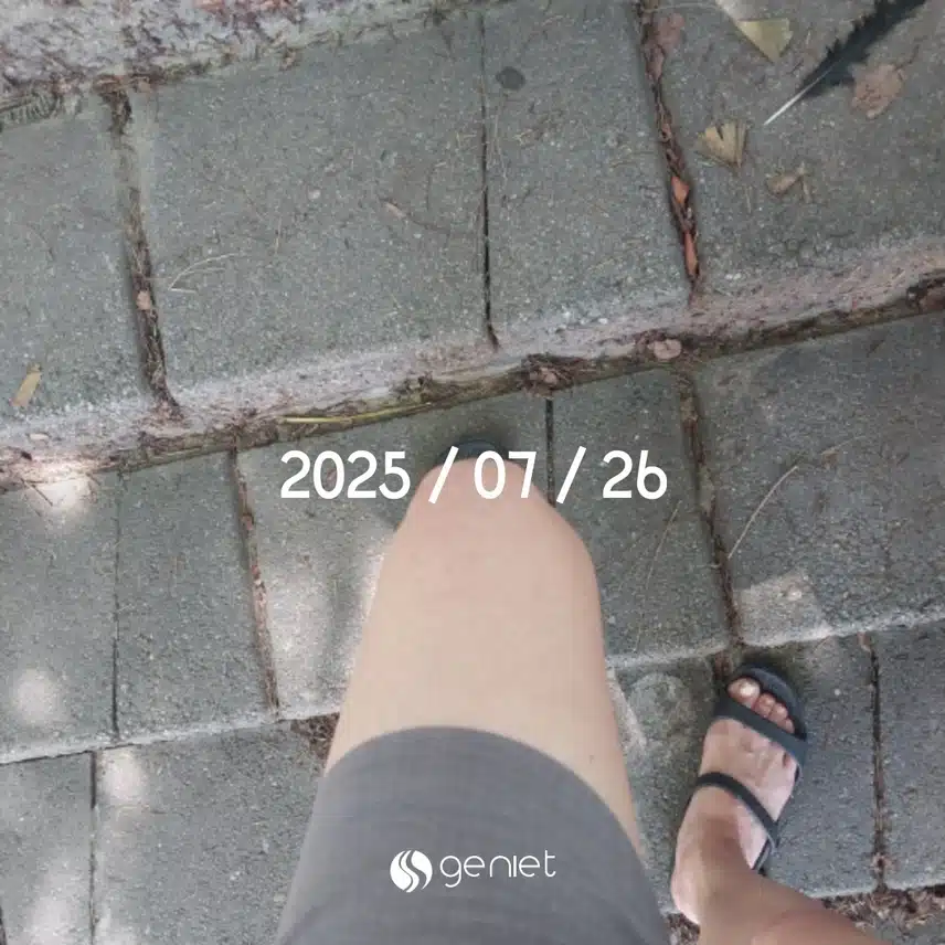 공원 계단오르기 