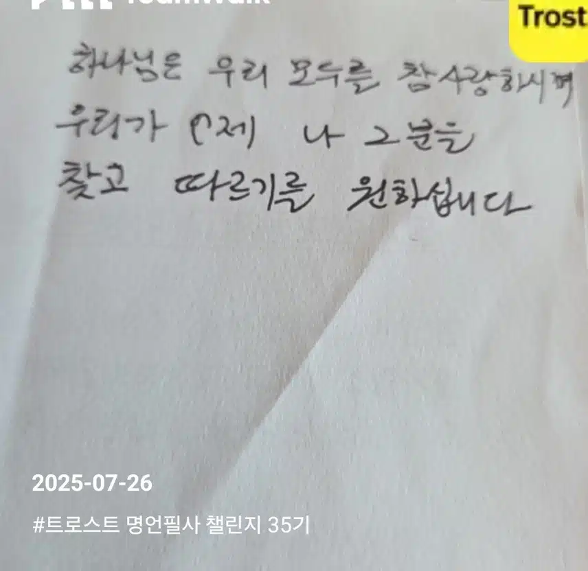명언