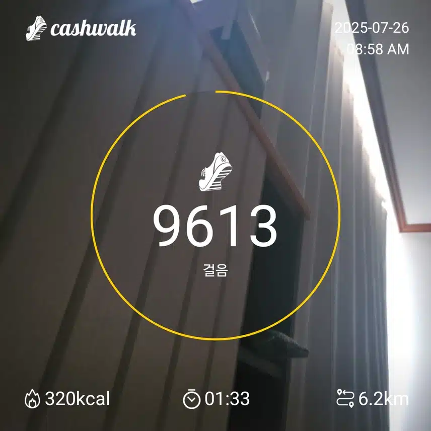 인증