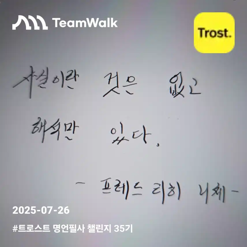 인증 5일차 