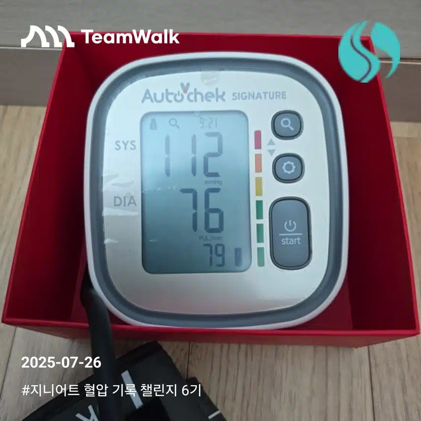 인증